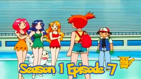 the water flowers of cerulean city|Episode 7 .